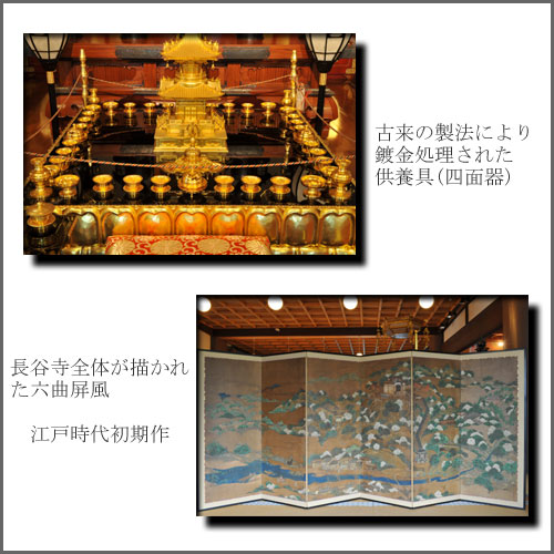 屏風